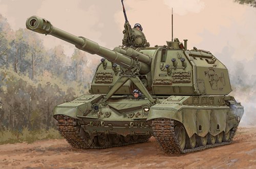 2S19-M2 Self-propelled Howitzer