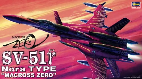 Macross Zero SV-51y