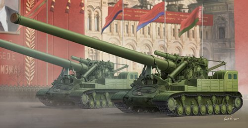   Soviet 2A3 Kondensator 2P 406mm Self-Propelled Howitzer