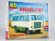         11 (AVD Models)