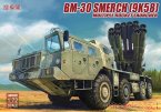 Russia BM-30 Smerch 9K58 multiple rocket launcher