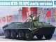    Russian BTR-70 APC early version (Trumpeter)