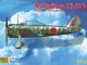    Nakajima Ki-27b (RS Models)