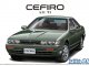    Nissan Cefiro A31 &#039;91 (Aoshima)
