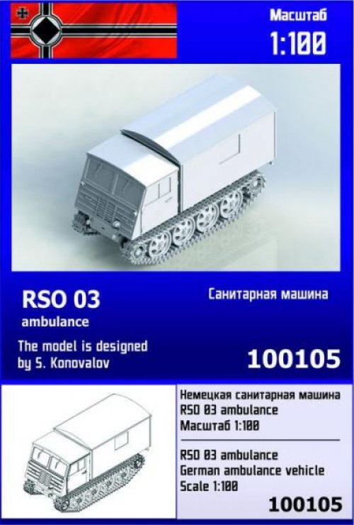    RSO 03