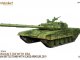    Russian T-72B with ERA Main Battle Tank with cage armour, 2019 (Modelcollect)