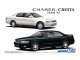    Toyota JZX90 Chaser/Cresta Avante Super Lucent/Tourer &#039;93 (Aoshima)