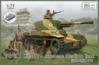Type 3 Chi-Nu - Japanese Medium Tank