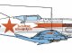     - 3  , 1941-1942  (ARK Models)