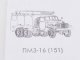        -16 (AVD Models)
