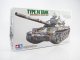      Type 74 ( ) c 105- , . .   2  . (Tamiya)