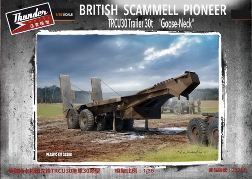 British Scammell Pioneer TRCU30 "Goose-Neck"