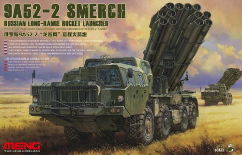 9A52-2 SMERCH RUSSIAN LONG-RANGE ROCKET LAUNCHER