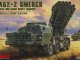    9A52-2 SMERCH RUSSIAN LONG-RANGE ROCKET LAUNCHER (Meng)