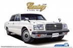 Toyota Vg45 Century L-Type '90