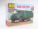         -50 (130) (AVD Models)