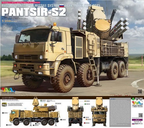 Pantsir-S2