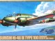    Mitsubishi Ki-46 III Type 100 Command Recon Plane (Tamiya)