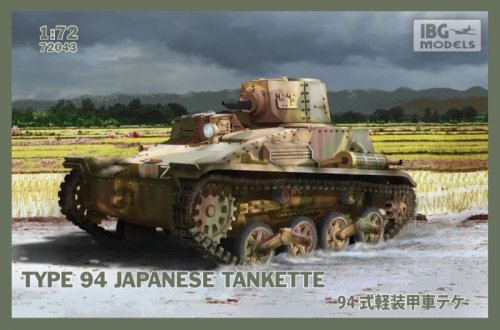 Type 94 Japanese Tankette