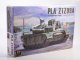    PLA ZTZ99A (Border Model)