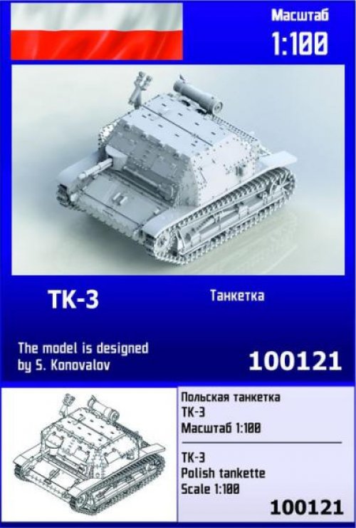   TK-3