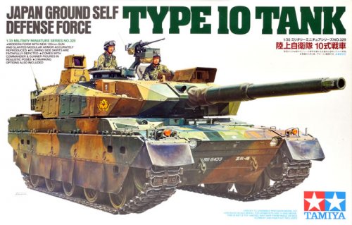   JGSDF Type 10