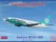      Boing 737-300 AeroSur (Avart Arhiv)