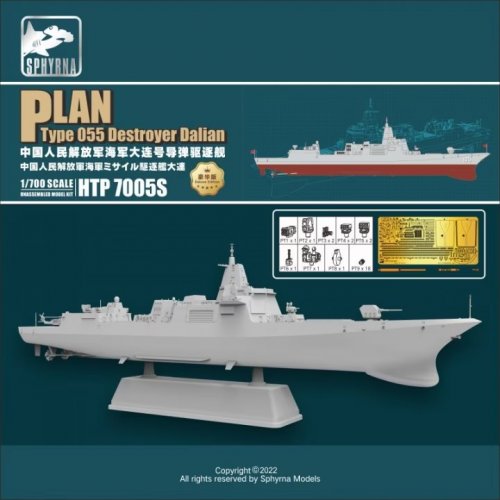 PLAN Type 055 Destroyer Dalian Deluxe Edition