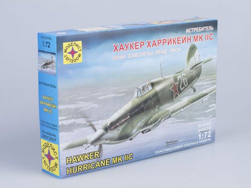  " Mk.IIC"