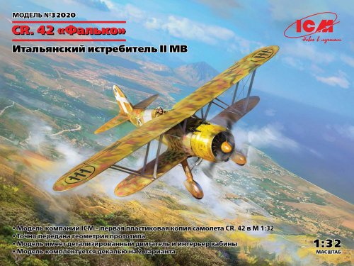   II  CR. 42 Falco
