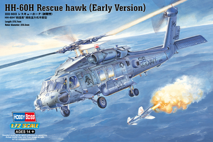 HH-60H Rescue Hawk (Early Version)