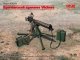   British Vickers Machine Gun (ICM)