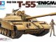     -55 &quot;Enigma&quot; ( )  1   (Tamiya)