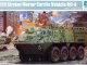    M1129 Stryker Mortat Carrier Vehicle (MC-B) (Trumpeter)