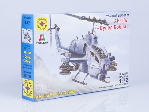  AH-1W " "