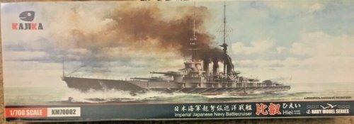 WWI IJN  Haruna Battle cruiser 1915