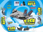  F-35A USAF/RAAF