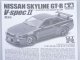    Nissan Skyline GT-R V spec II (Tamiya)