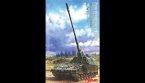  Panzerhaubitze 2000