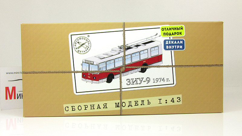 Зиу 9 Avd Models Купить