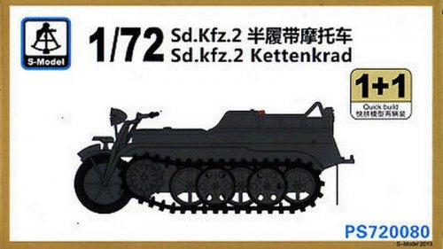 Sd.Kfz.2 Kattenkrad