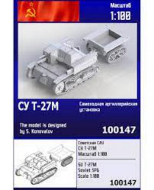    -27