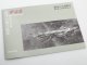    Space Submarine I-400 (Suyata)