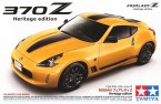  Nissan 370z Heritage Edition