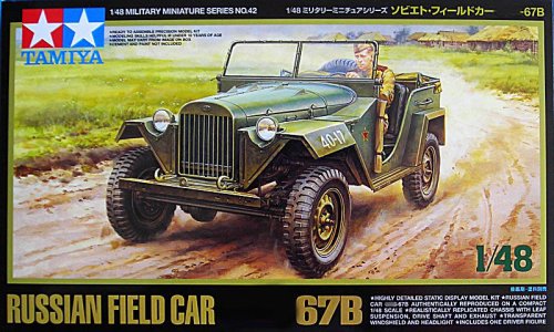 Russian Field Car -67B