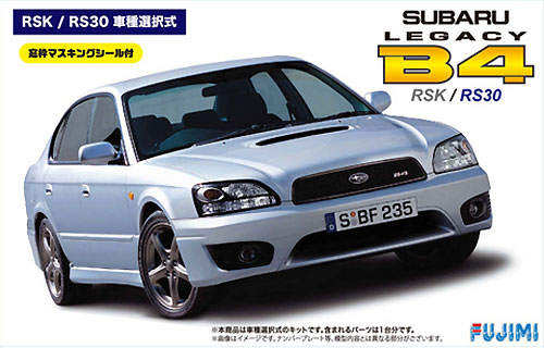 Subaru Legacy B4 RSK