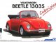    Volkswagen Beetle Cabriolet &#039;75 (Aoshima)