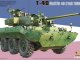    T-40 NEXTER (TIGER MODEL)