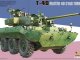    T-40 NEXTER (TIGER MODEL)