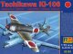    Tachikawa Ki-106 (RS Models)